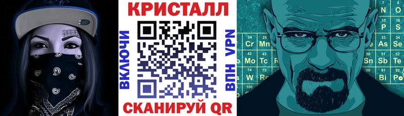 АМФЕТАМИН Розовый  Лангепас 