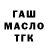 Дистиллят ТГК Wax Mr_ Gure