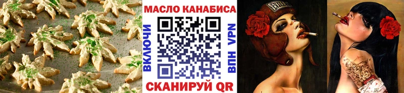 omg ONION  Лангепас  Cannafood марихуана 