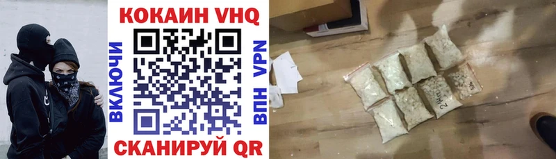 Cocaine Fish Scale  даркнет Telegram  Лангепас 