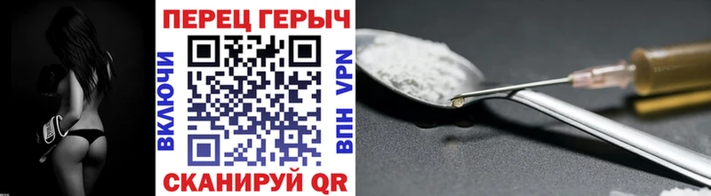 как найти закладки  Лангепас  ГЕРОИН белый 