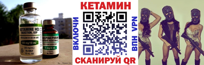 Кетамин ketamine блэк спрут как зайти Лангепас