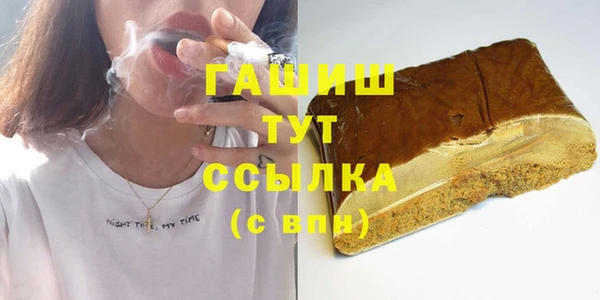 соль ск Армянск