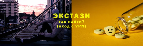 ГАЛЛЮЦИНОГЕННЫЕ ГРИБЫ Аркадак