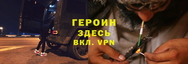 марки lsd Пестово