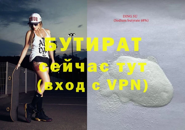 ГАЛЛЮЦИНОГЕННЫЕ ГРИБЫ Аркадак