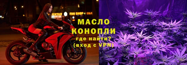 соль ск Армянск