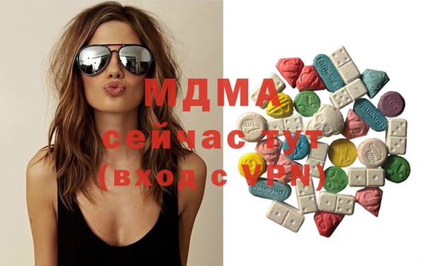 mdma Арсеньев
