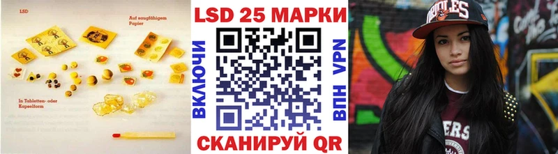 ЛСД экстази ecstasy OMG зеркало Лангепас