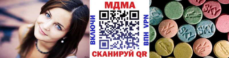 МДМА Molly OMG маркетплейс Лангепас
