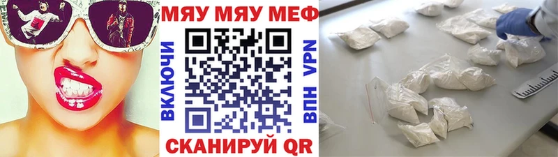 Меф 4 MMC  Лангепас 