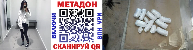 Метадон белоснежный  kraken как войти  Лангепас 