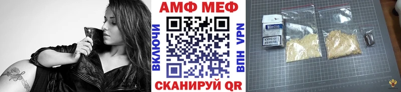 площадка телеграм  Лангепас  Первитин винт  кракен как зайти 