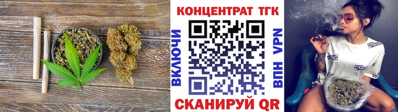 ТГК концентрат  blacksprut   Лангепас  закладка 